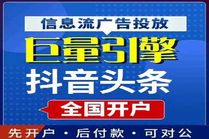 信息流广告公司案例集锦：成功案例剖析