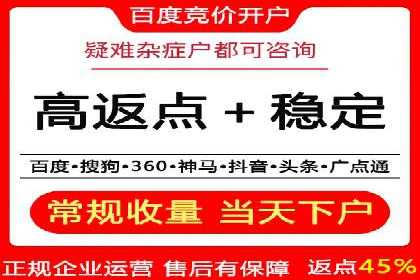 不同行业百度关键词推广价格对比及效果评估